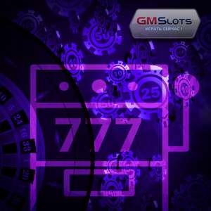 Игровые автоматы GMS